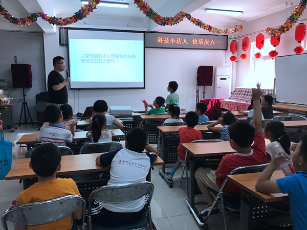 首欣集团,首欣建设集团