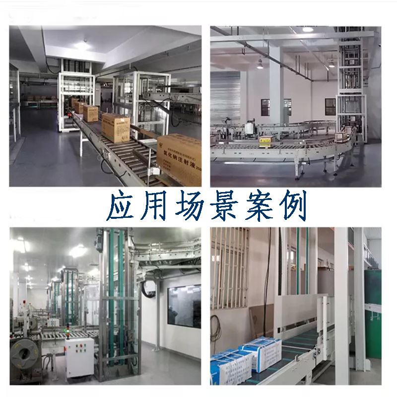 应用案例.jpg